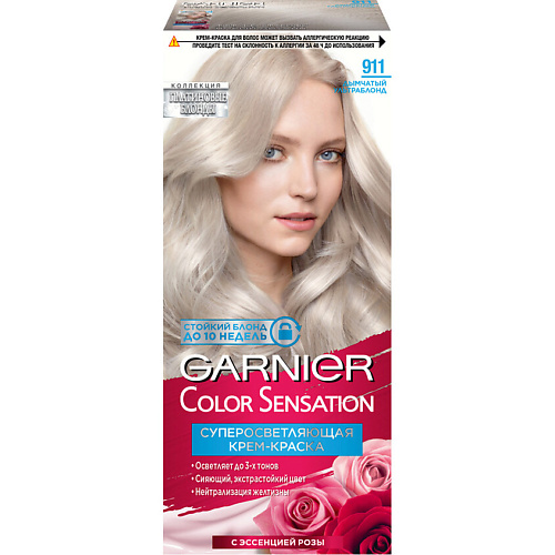 GARNIER Стойкая крем-краска для волос "Платиновый Блонд" Color Sensation