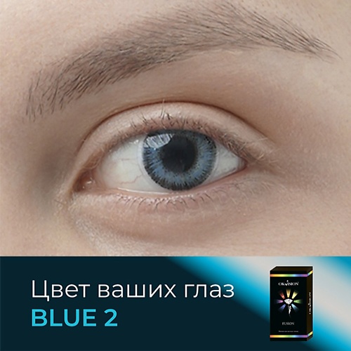 

OKVISION Цветные контактные линзы OKVision Fusion Blue (2), Цветные контактные линзы OKVision Fusion Blue (2)