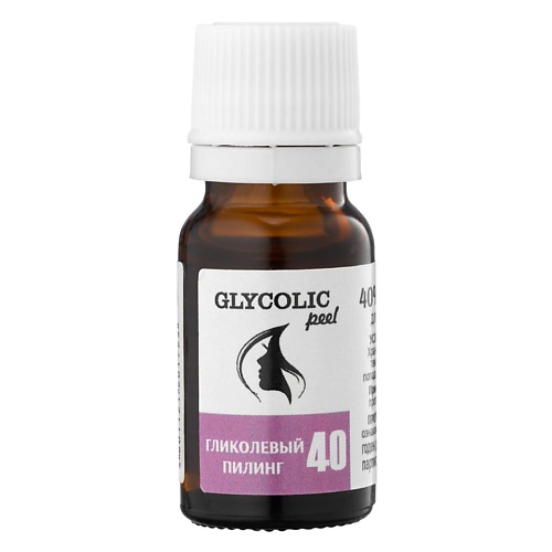 

TREND COSMETICS Гликолевый пилинг 40% Glycolic peel, Гликолевый пилинг 40% Glycolic peel