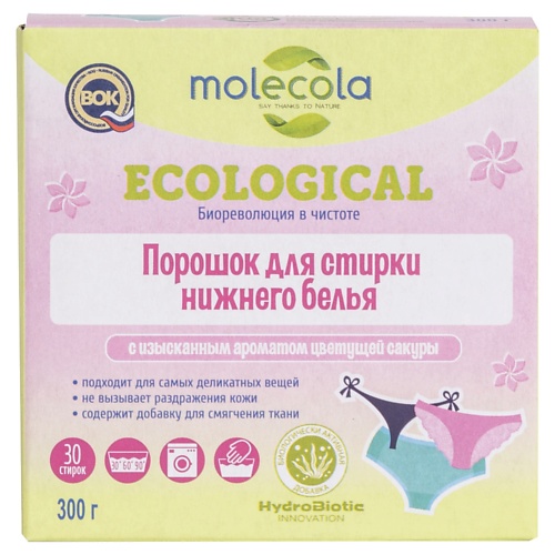 

MOLECOLA Стиральный порошок для нижнего белья, Стиральный порошок для нижнего белья