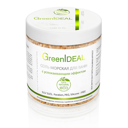 

GREENIDEAL Соль для ванн морская с успокаивающим эффектом (натуральная) 500.0, Соль для ванн морская с успокаивающим эффектом (натуральная)