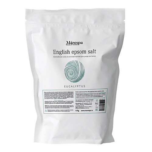 

MARESPA Английская соль для ванн с магнием EPSOM (Эпсом) с натуральным маслом эвкалипта 4000.0, Английская соль для ванн с магнием EPSOM (Эпсом) с натуральным маслом эвкалипта