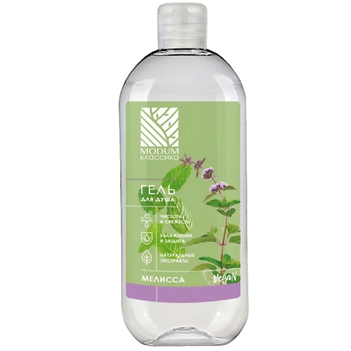 

MODUM Гель для душа КЛАССИКА Мелисса 550, Гель для душа КЛАССИКА Мелисса