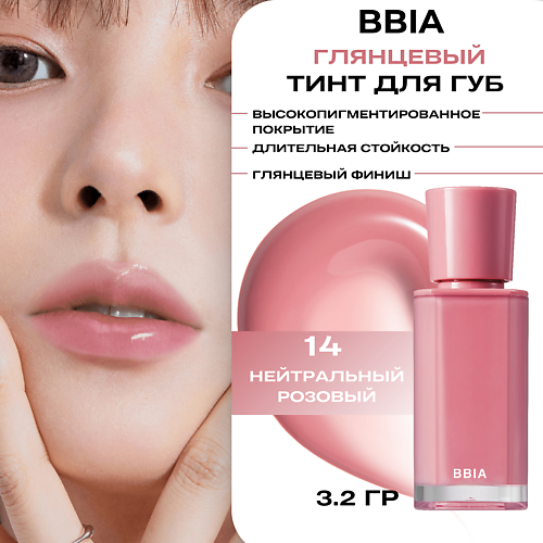 

BBIA Блеск для губ тинтованный Glow Lip Tint, Блеск для губ тинтованный Glow Lip Tint