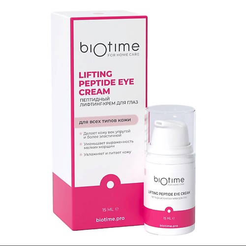 Крем для глаз BIOTIME FOR HOME CARE Пептидный лифтинг-крем для глаз Lifting peptide eye cream