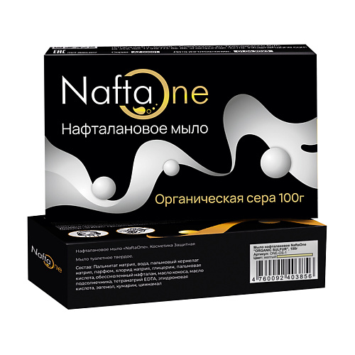 

NAFTAONE Нафталановое мыло с серой, Нафталановое мыло с серой