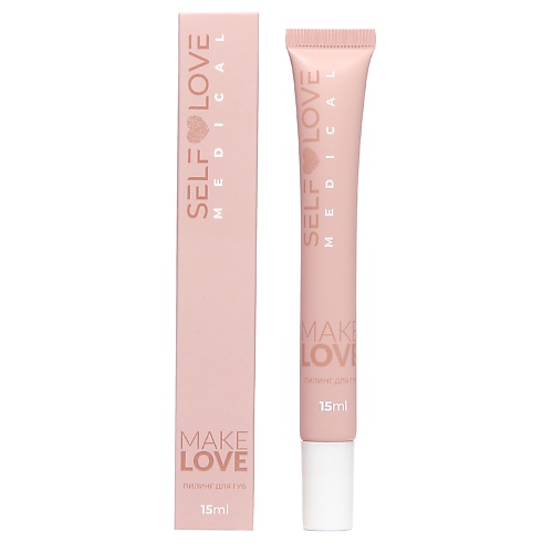 

SELFLOVEMEDICAL Сыворотка - пилинг для губ MAKE LOVE, Сыворотка - пилинг для губ MAKE LOVE