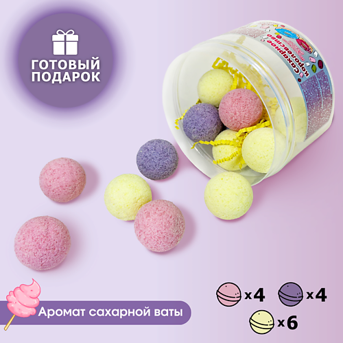 

LABORATORY KATRIN Бомбочки для ванны Подарочный набор "Сахарное королевство", Бомбочки для ванны Подарочный набор "Сахарное королевство"