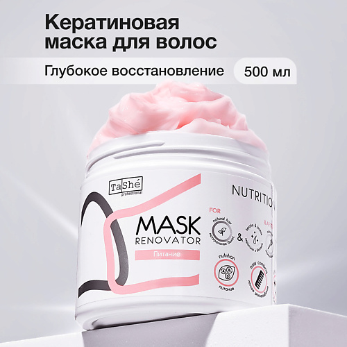 

TASHE PROFESSIONAL Маска-реставратор для волос Tashe professional 500.0, Маска-реставратор для волос Tashe professional