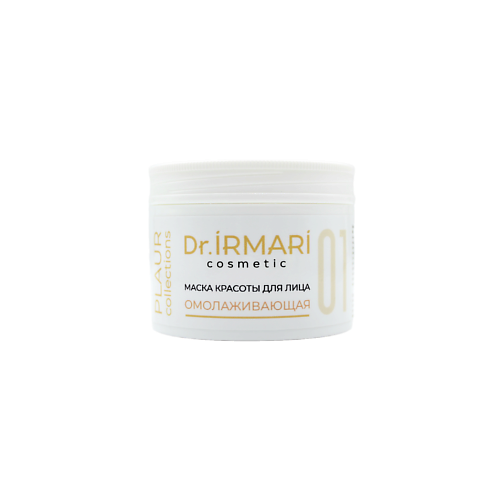 

DR.IRMARI COSMETIC Маска для лица Омолаживающая, Маска для лица Омолаживающая