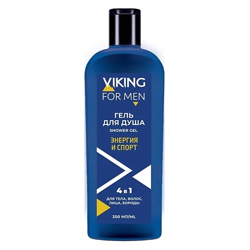 

VIKING Гель для душа 4 в 1 "Sport Energy" для тела, волос, лица, бритья Shower Gel 4 In 1 For Face Shave And Body Hair Sport Energy, Гель для душа 4 в 1 "Sport Energy" для тела, волос, лица, бритья Shower Gel 4 In 1 For Face Shave And Body Hair Sport Ener