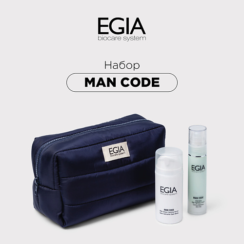 

EGIA Подарочный набор MAN CODE, Подарочный набор MAN CODE
