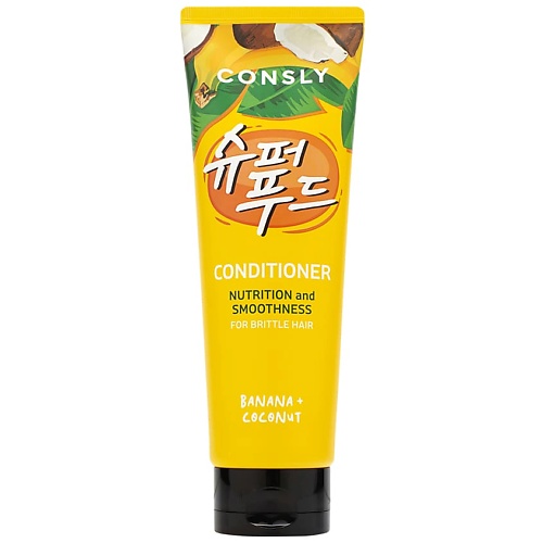 CONSLY Кондиционер питательный и разглаживающий с экстрактом банана и кокосовой водой Banana Coconut Water Conditioner For Nutrition Smoothness 621₽