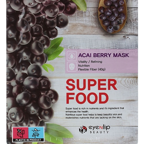 

EYENLIP ENL SUPER FOOD Маска для лица тканевая Super Food Mask # Acai Berry, ENL SUPER FOOD Маска для лица тканевая Super Food Mask # Acai Berry