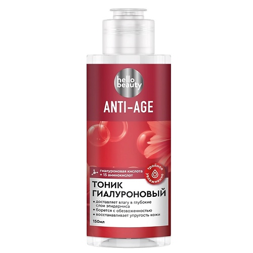 

HELLO BEAUTY Hello Beauty Тоник гиалуроновый, Hello Beauty Тоник гиалуроновый