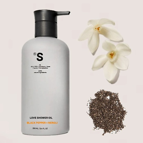 

S SIXTEENSAROMA Гидрофильное парфюмированное масло для душа Love Shower Oil Black Pepper + Neroli, Гидрофильное парфюмированное масло для душа Love Shower Oil Black Pepper + Neroli