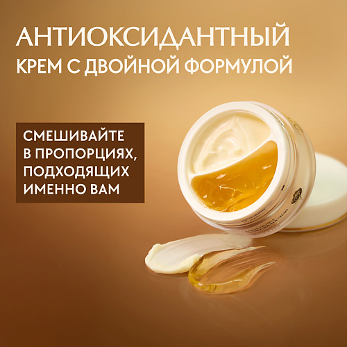 

D`ALBA Крем для лица White Truffle Double Serum & Cream 70.0, Крем для лица White Truffle Double Serum & Cream