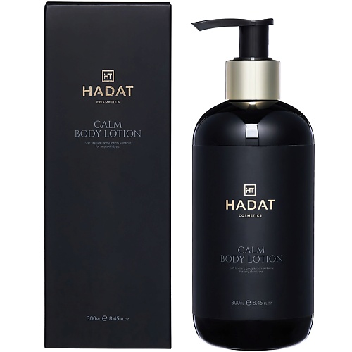 

HADAT COSMETICS Лосьон для тела CALM, Лосьон для тела CALM