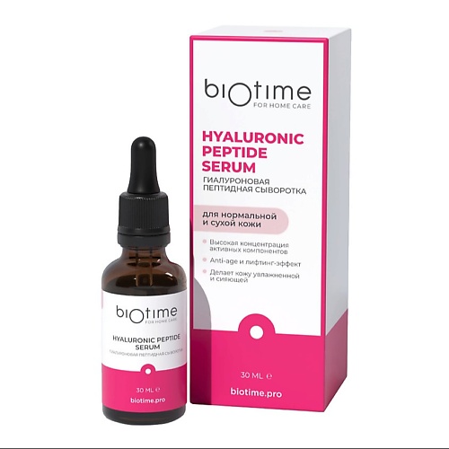 

BIOTIME FOR HOME CARE Антивозрастная омолаживающая сыворотка для лица от морщин с пептидами, Антивозрастная омолаживающая сыворотка для лица от морщин с пептидами