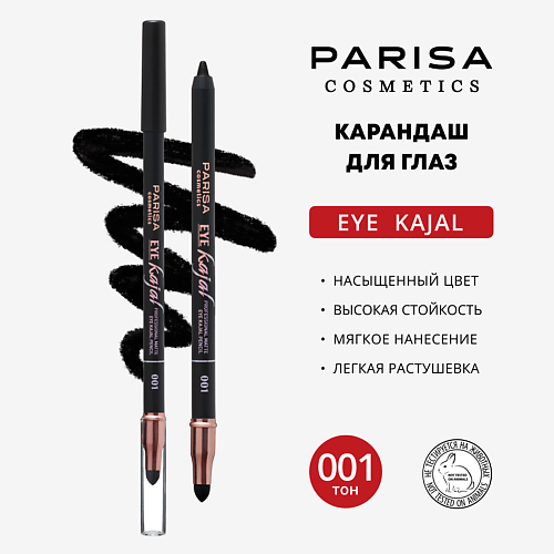 

PARISA COSMETICS Карандаш для глаз каял, Карандаш для глаз каял