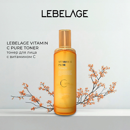 

LEBELAGE Тонер VITAMIN C PURE TONER, Тонер VITAMIN C PURE TONER