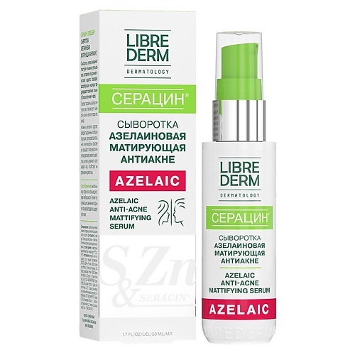 

LIBREDERM Серацин сыворотка азелаиновая матирующая антиакне Seracin Azelaic Anti - Acne Mattifying Serum, Серацин сыворотка азелаиновая матирующая антиакне Seracin Azelaic Anti - Acne Mattifying Serum