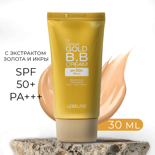 

LEBELAGE Тональный BB-крем для лица увлажняющий с золотом и икрой SPF 50+ PA+++ 30.0, Тональный BB-крем для лица увлажняющий с золотом и икрой SPF 50+ PA+++