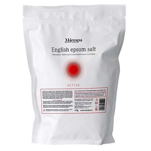 

MARESPA Английская соль для ванн с магнием EPSOM с натуральными маслами розмарина и мяты 4000.0, Английская соль для ванн с магнием EPSOM с натуральными маслами розмарина и мяты