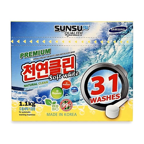 

SUNSU QUALITY Бесфосфатный концентрированный порошок для цветного белья 1100, Бесфосфатный концентрированный порошок для цветного белья