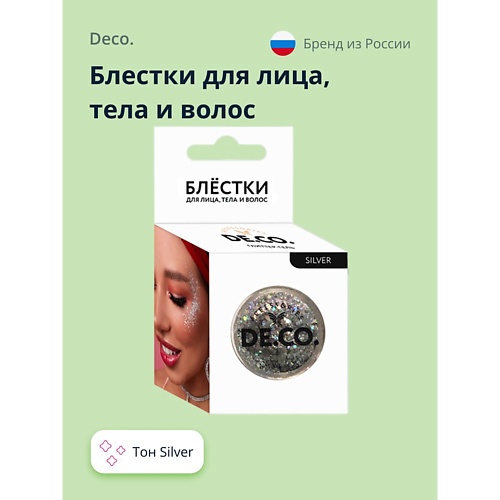 Глиттер DECO. Блестки для лица, тела и волос by Miami tattoos