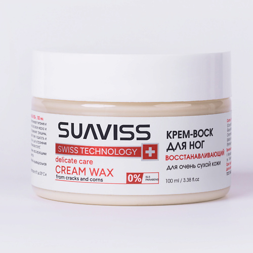 

SUAVISS SUɅVISS Крем от трещин и сухости, SUɅVISS Крем от трещин и сухости