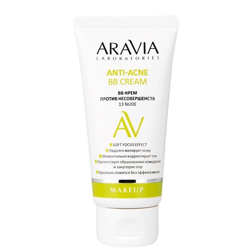 

ARAVIA LABORATORIES BB-крем против несовершенств Anti-Acne BB Cream, BB-крем против несовершенств Anti-Acne BB Cream