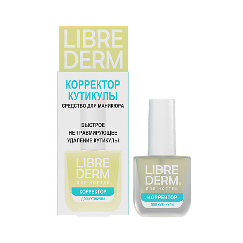 

LIBREDERM Корректор кутикулы, Корректор кутикулы