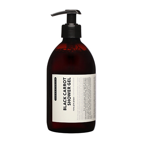 

LABORATORIUM Гель для душа с чёрной морковью Black Carrot Shower Gel, Гель для душа с чёрной морковью Black Carrot Shower Gel