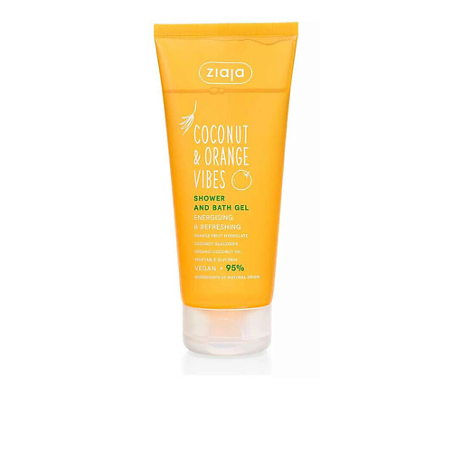 

ZIAJA Гель для ванны и душа Coconut & Orange Vibes, Гель для ванны и душа Coconut & Orange Vibes