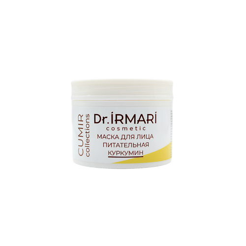 Маска для лица DR.IRMARI COSMETIC Маска Куркумин для лица Питательная