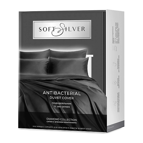 

SOFT SILVER Антибактериальный пододеяльник Duvet Cover, 200х220 см. Цвет: «Серый космос» (графитовый). коллекция Diamond, Антибактериальный пододеяльник Duvet Cover, 200х220 см. Цвет: «Серый космос» (графитовый). коллекция Diamond
