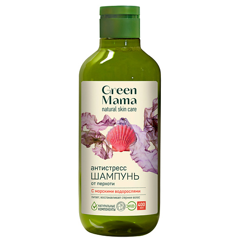 

GREEN MAMA Шампунь от перхоти с морскими водорослями Антистресс Natural Skin Care, Шампунь от перхоти с морскими водорослями Антистресс Natural Skin Care