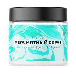 Мятный скраб для тела с морской солью МЕГА МЯТНЫЙ