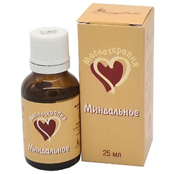 Миндаль сладкий косметическое масло