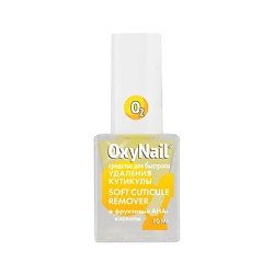 Средство для удаления кутикулы, Soft Cuticule Remover