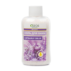 Морская соль для ванн "Гармония чувств"