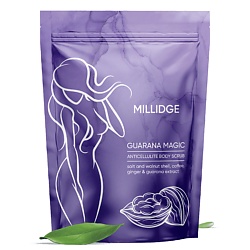 GUARANA MAGIC - скраб ореховый