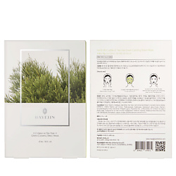 Набор успокаивающих тканевых масок Cuddle of Tea Tree