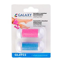 Наборы инструментов для маникюра и педикюра GALAXY