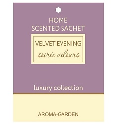 Ароматизатор-САШЕ  Лунный свет (банан и ваниль)