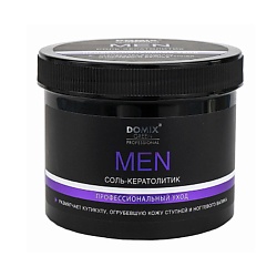 DGP Соль-кератолитик MEN