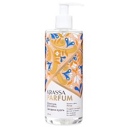 Parfum Шампунь для волос "Звёздная вуаль"