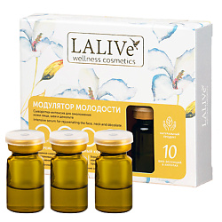 Сыворотка для лица антивозрастная от морщин Модулятор Молодости с коллагеном