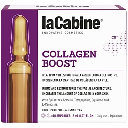 Сыворотка в ампулах стимулятор коллагена COLLAGEN BOOST
